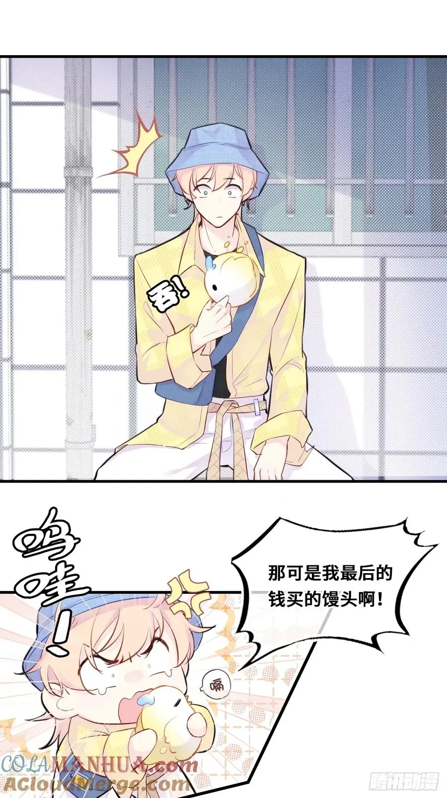 开篇：3、摆摊算命（下）22