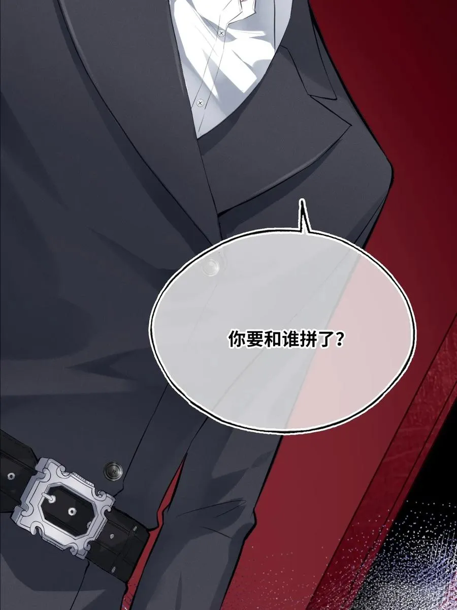 医院诡话：16、再会52