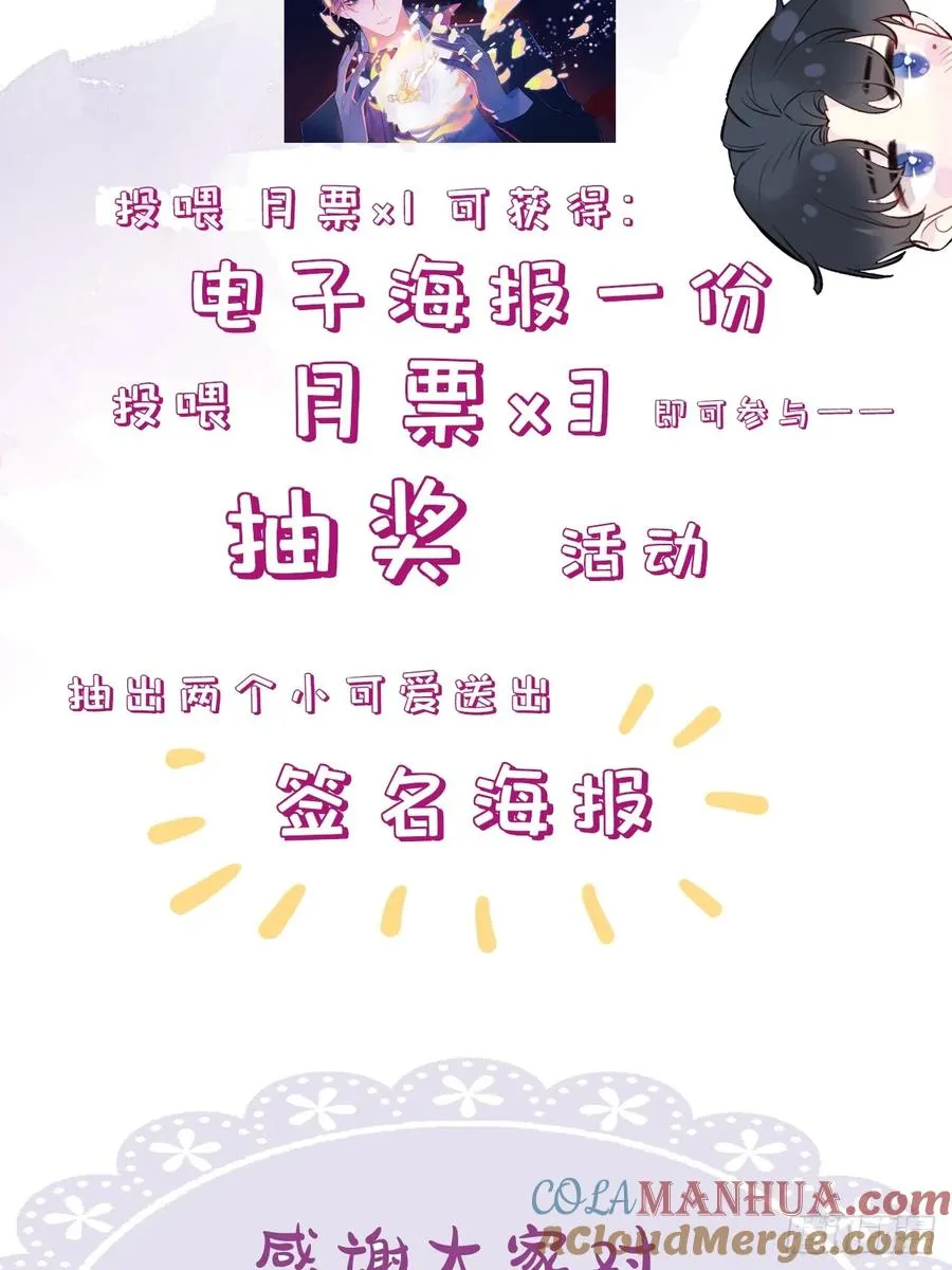 小丑拘魂：7、你比他们美味呢60