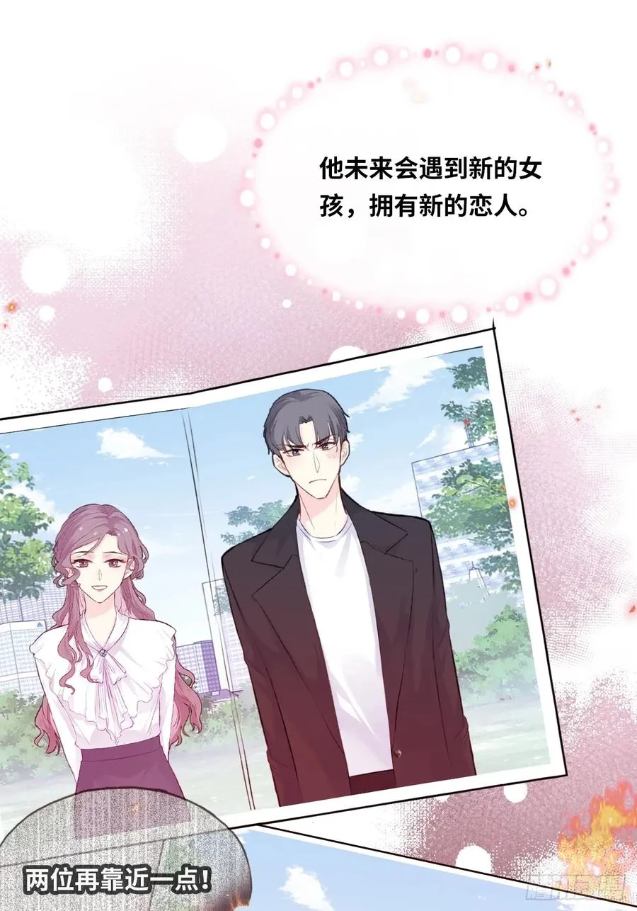 医院诡话：终章19