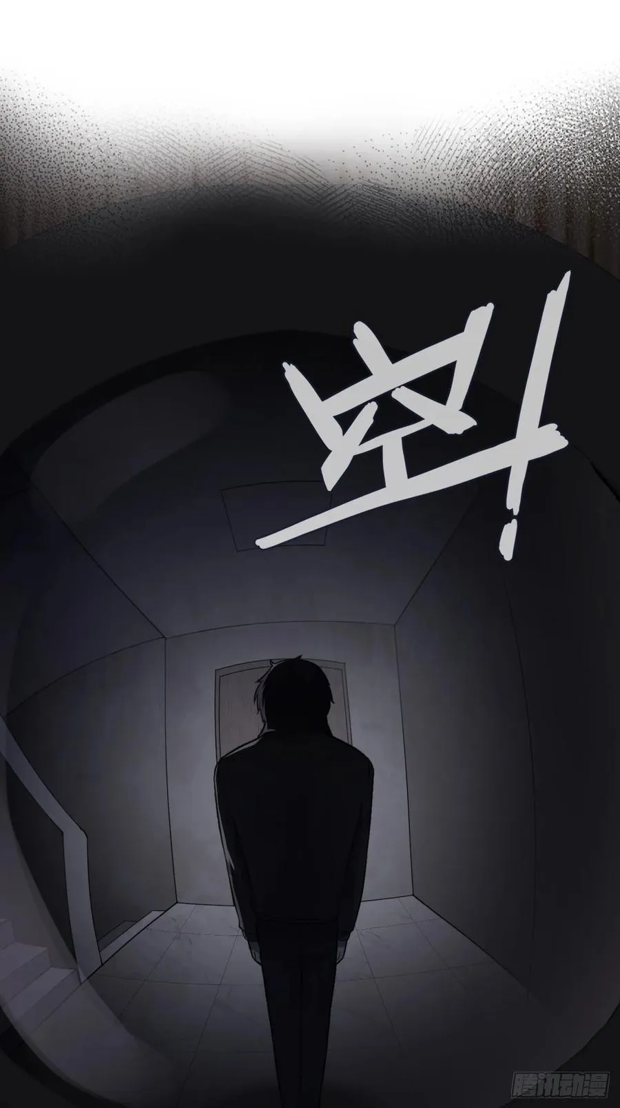 囚笼：4、围困11