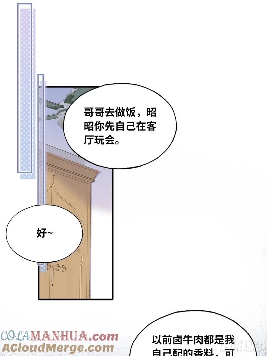 吉祥小区：2、阴森的楼道2