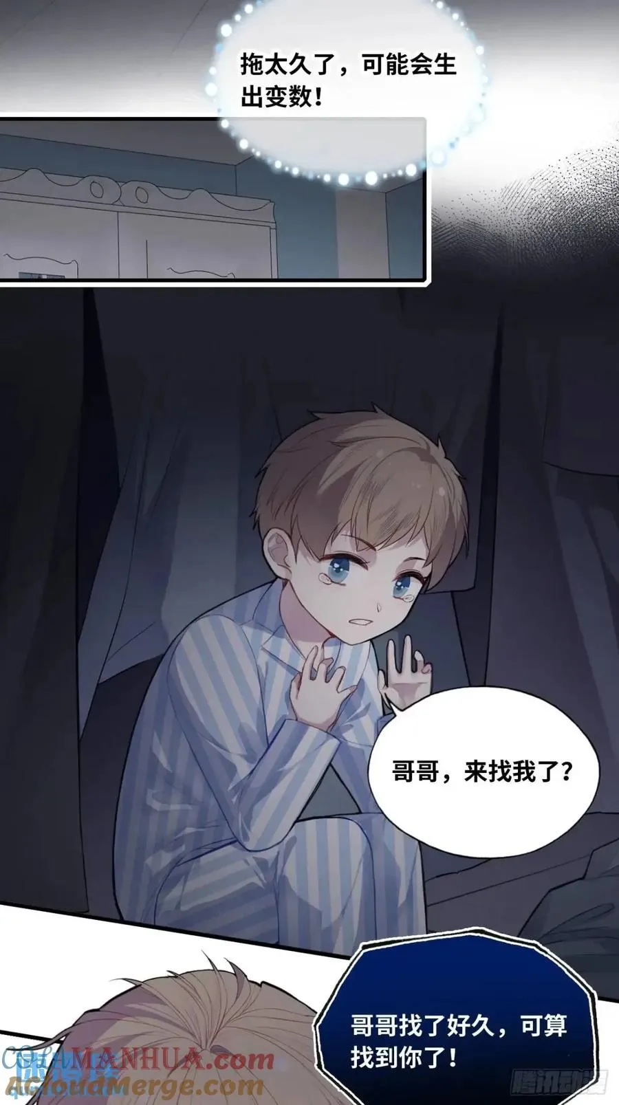 因果夙愿：3、哥哥来了38