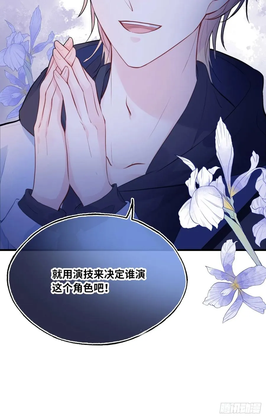 剧组风波：2、比一场41