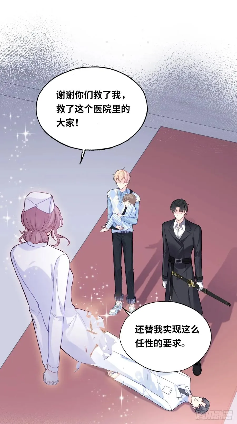 医院诡话：终章23