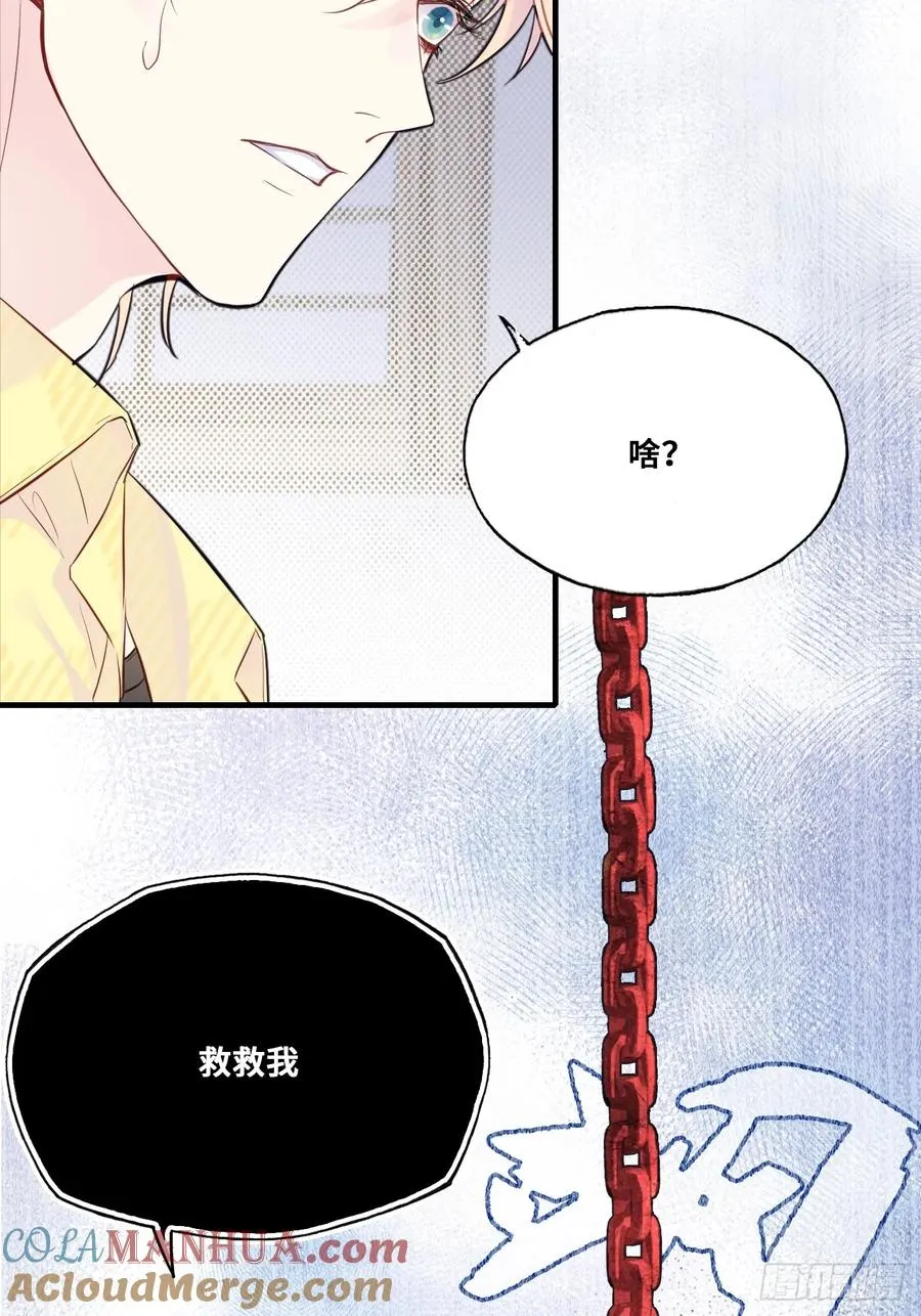 小丑拘魂：1、你不讲鬼德！48