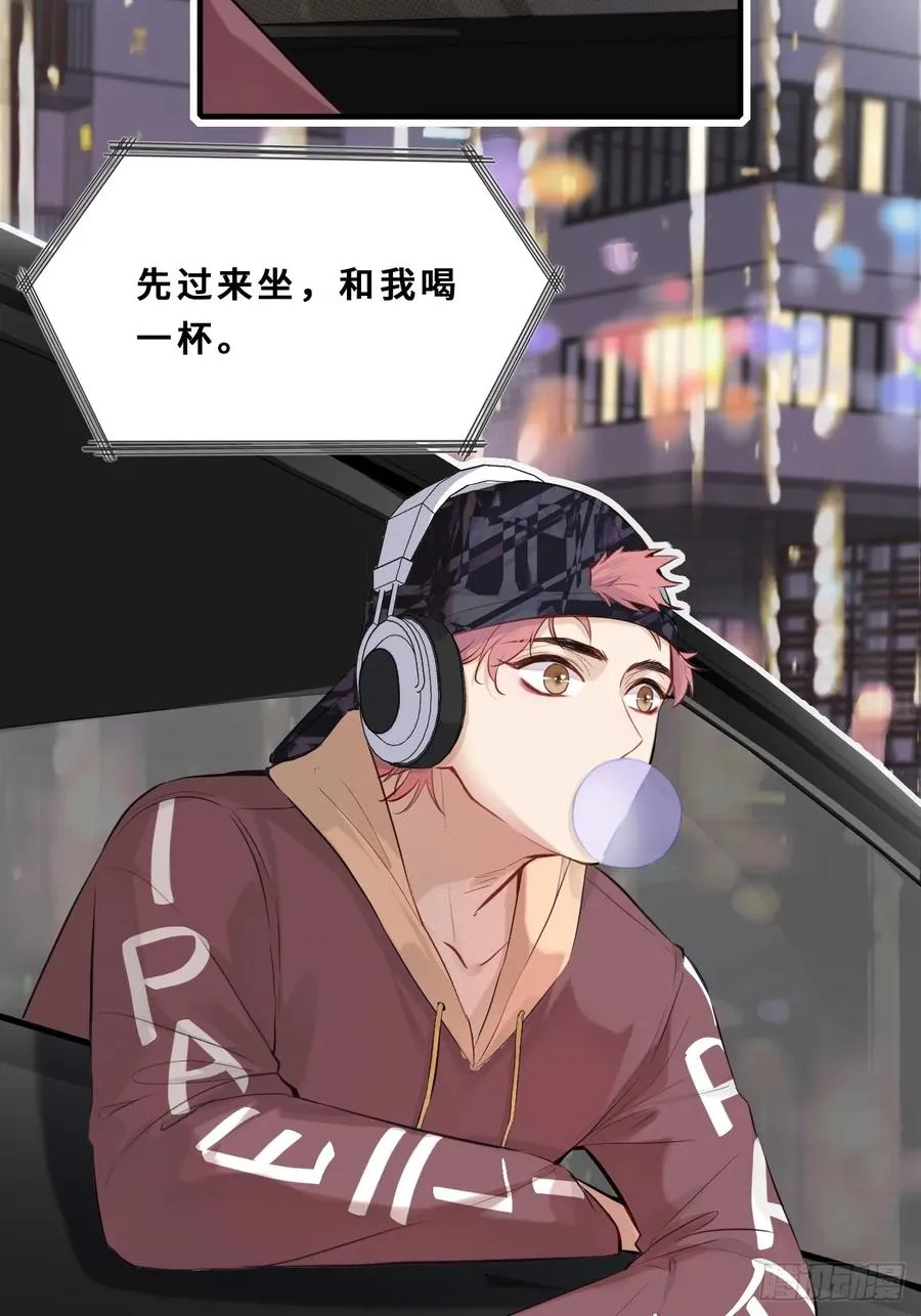 间章：2、各自的算盘55