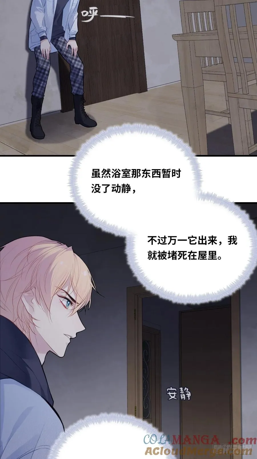 囚笼：4、围困21