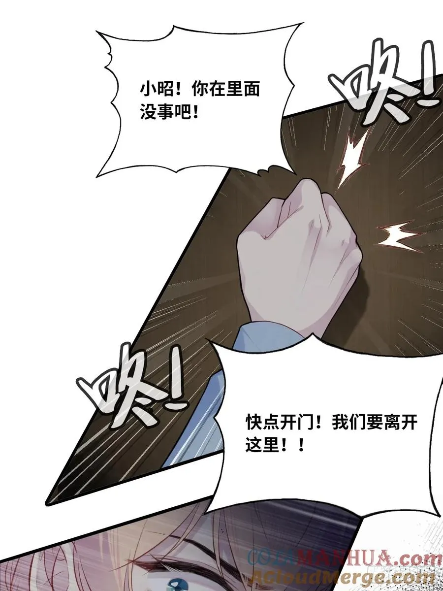 吉祥小区：3、邻居21