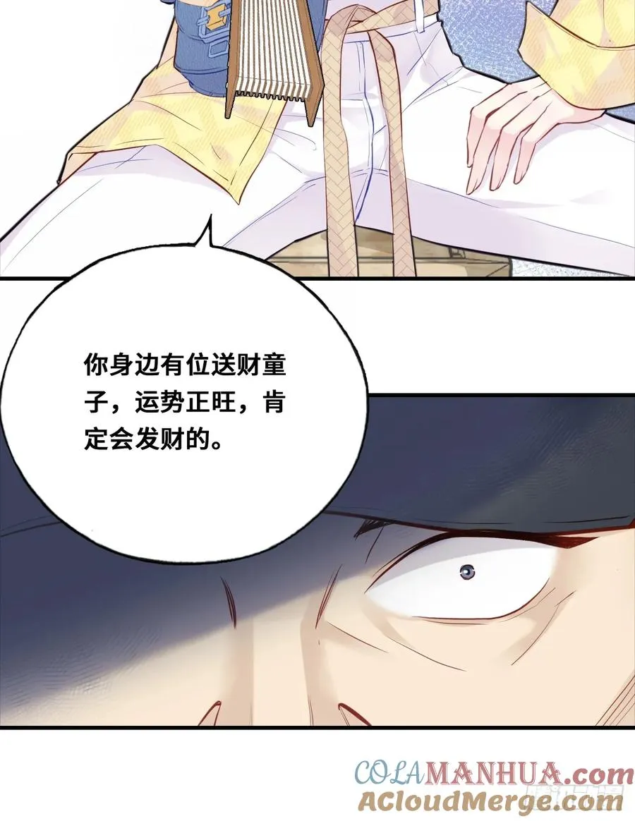 小丑拘魂：1、你不讲鬼德！15