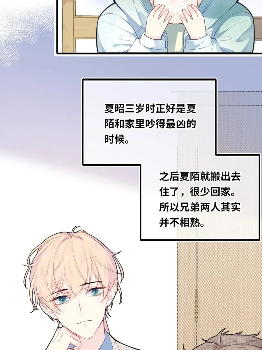 医院诡话：2、弟弟5
