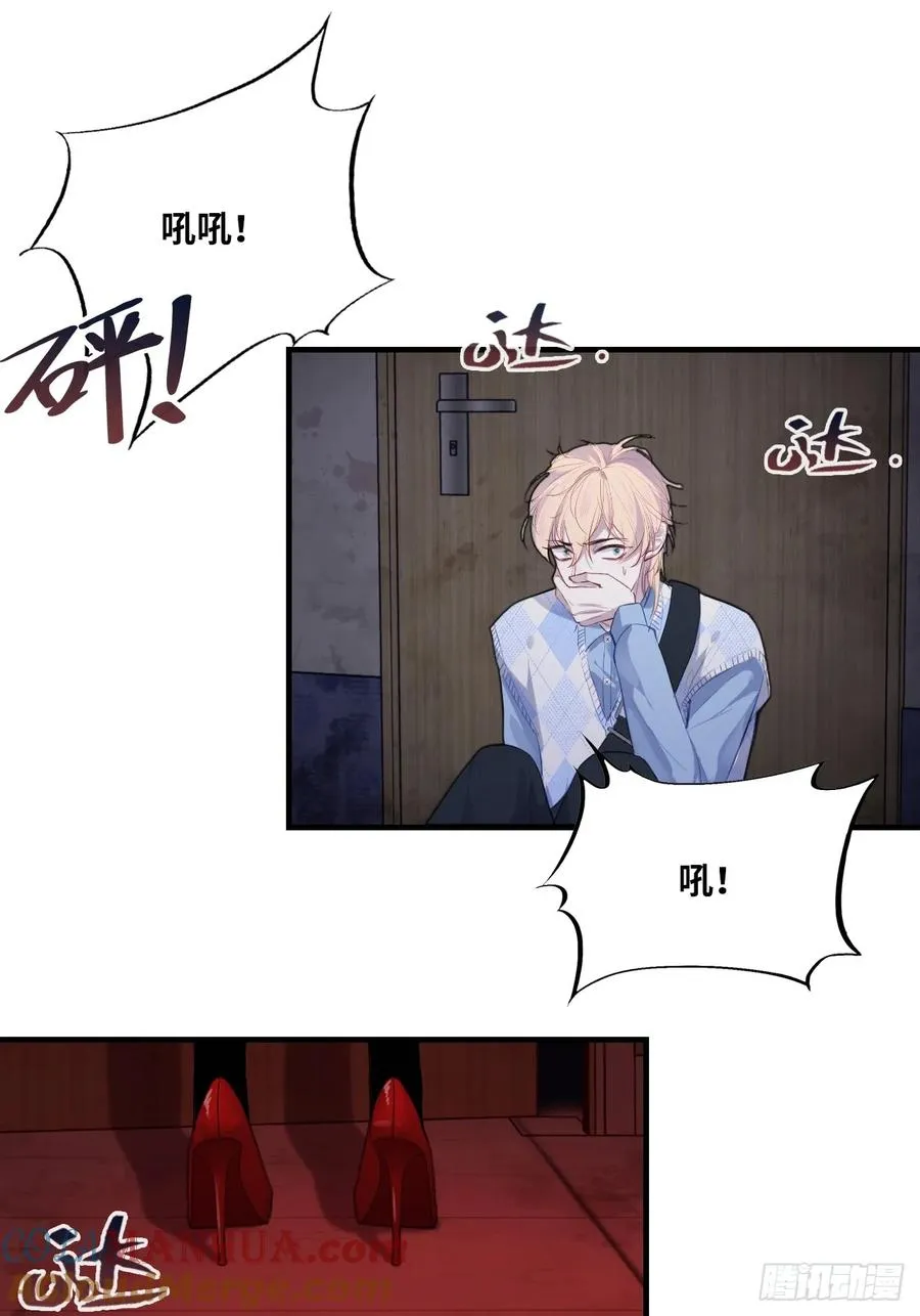 医院诡话：8、十四号病人8