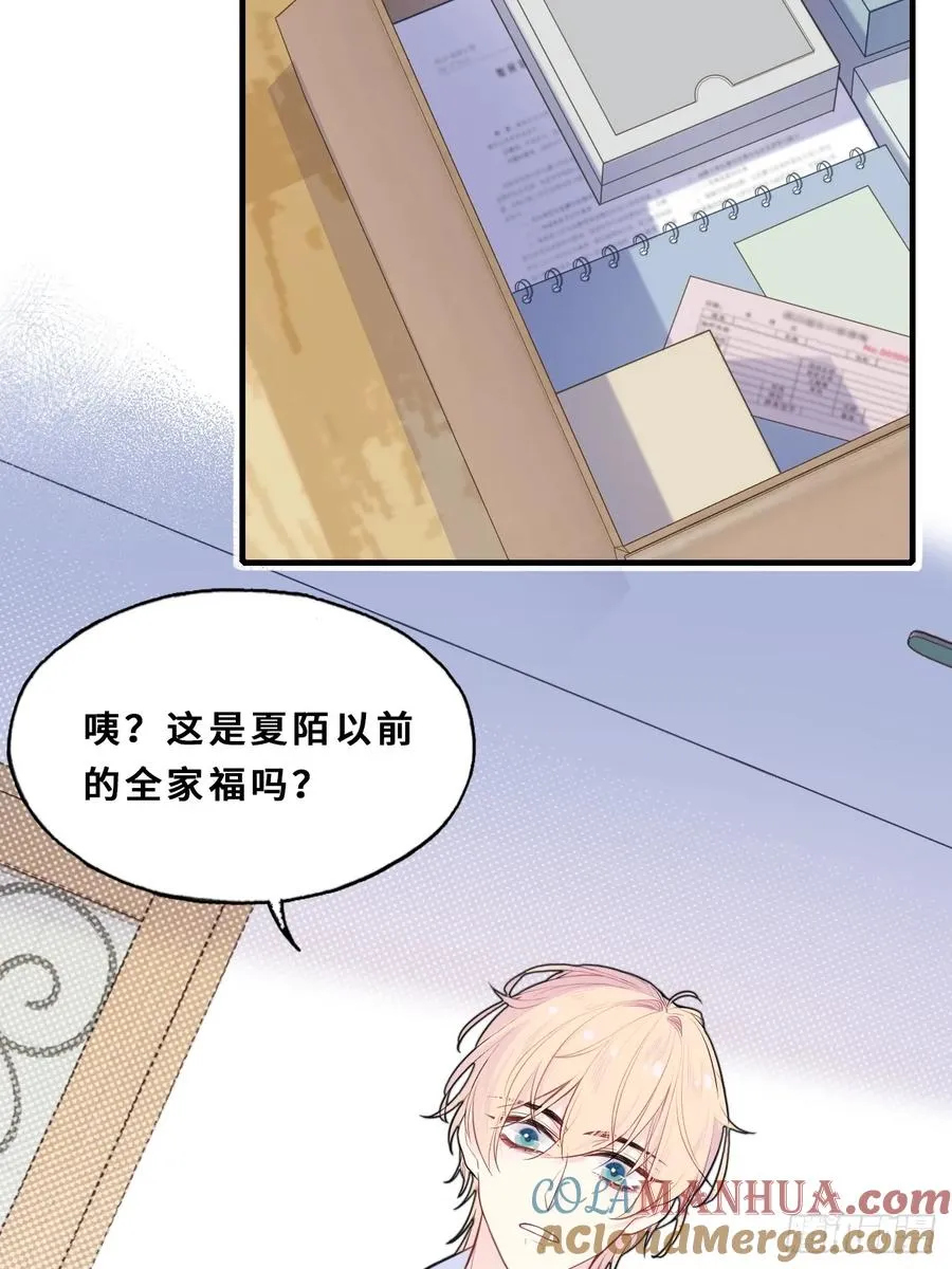 间章：2、各自的算盘36