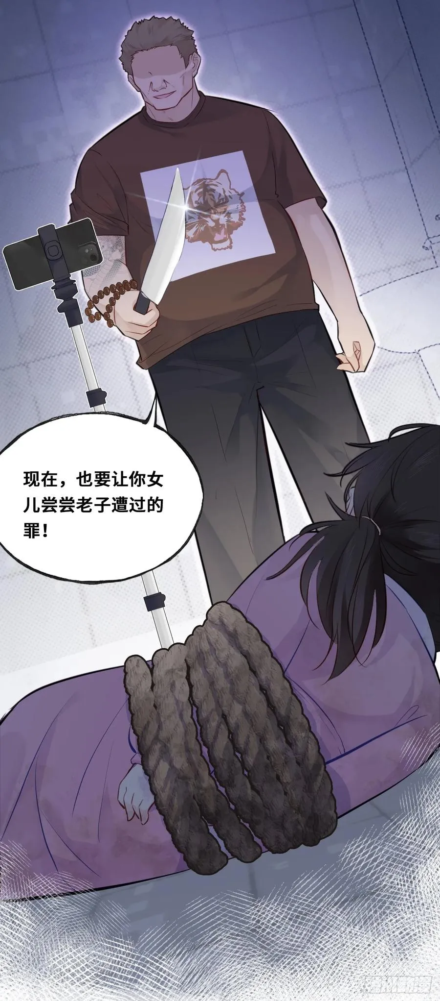 小丑拘魂：1、你不讲鬼德！59