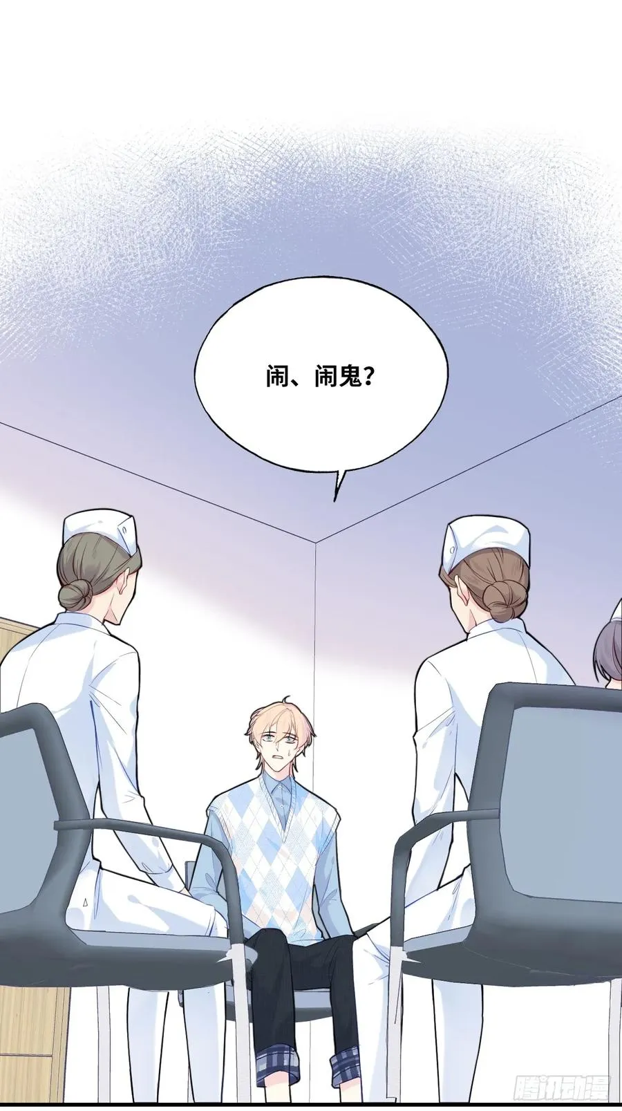 医院诡话：3、噩梦流言2