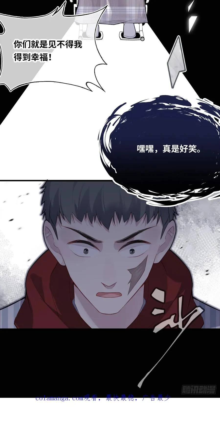 医院诡话：19、蛆虫的新生41