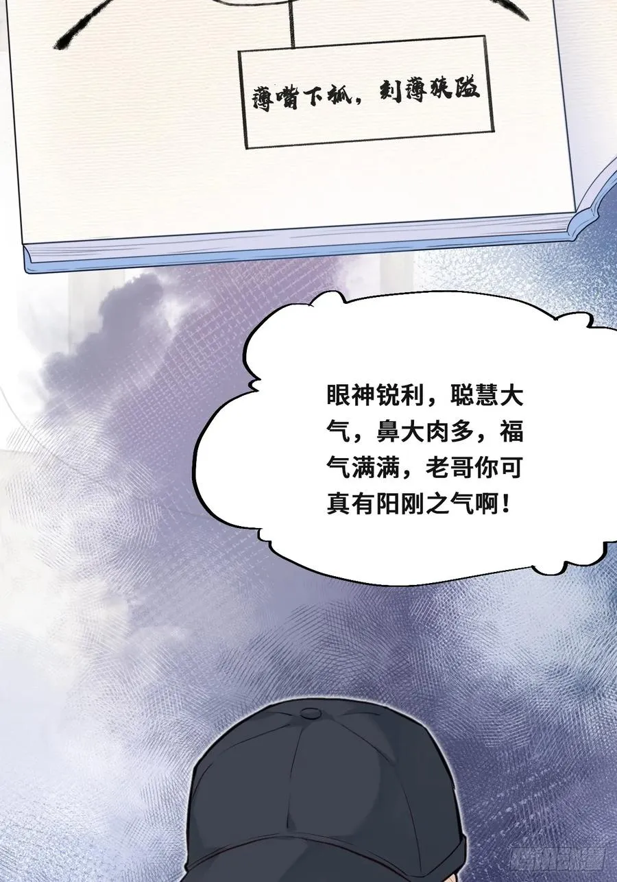 小丑拘魂：1、你不讲鬼德！8