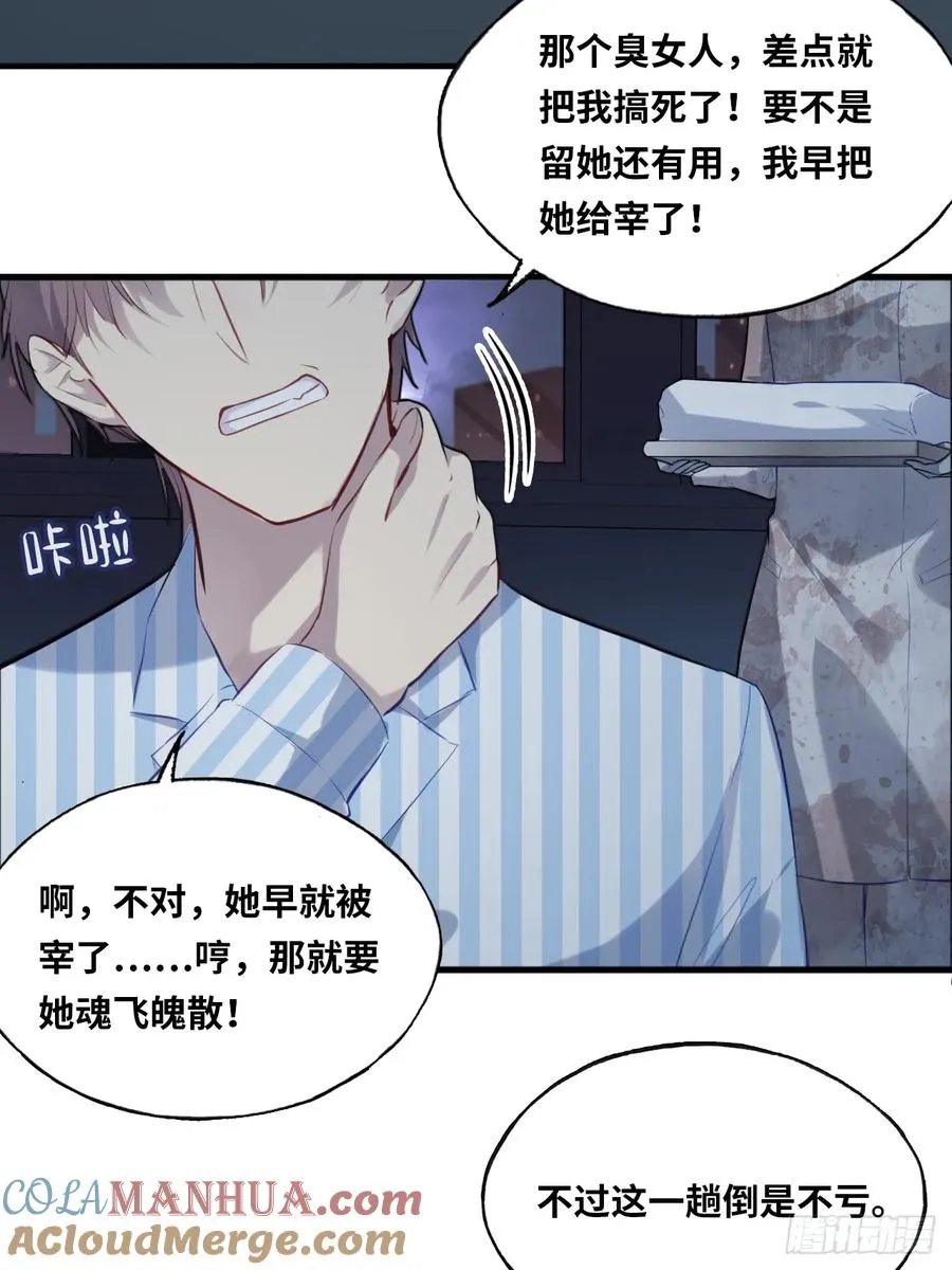 医院诡话：15、鬼域的深处48