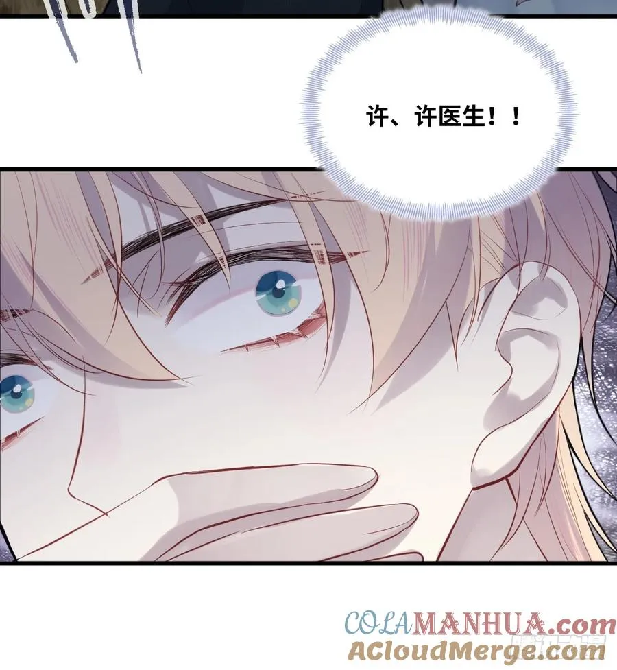 医院诡话：9、许医生33