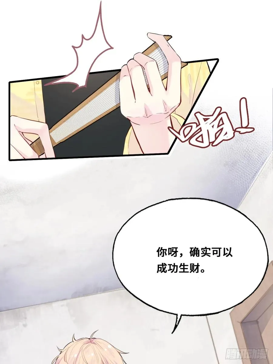 小丑拘魂：2、热心市民夏陌7