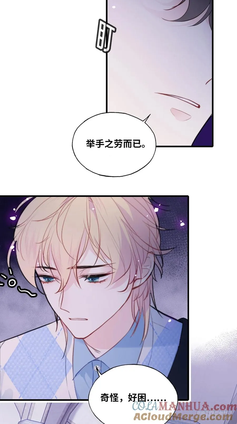医院诡话：终章30