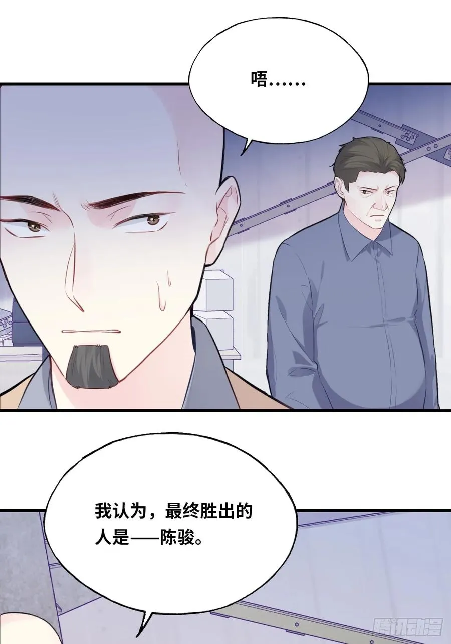 剧组风波：5、最终结果15