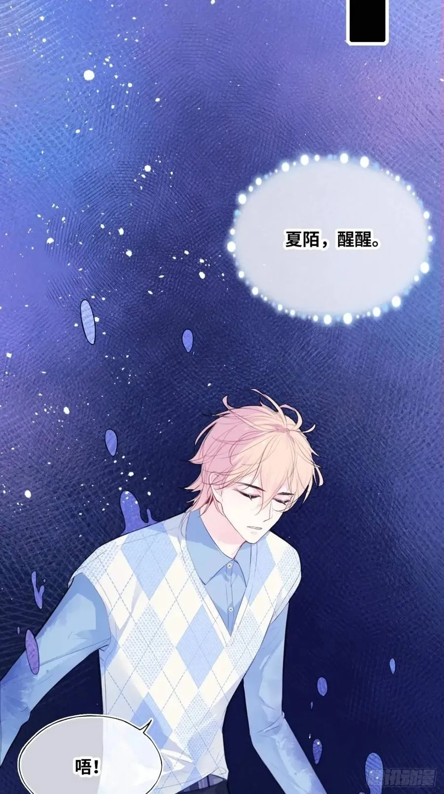 因果夙愿：2、暴露26