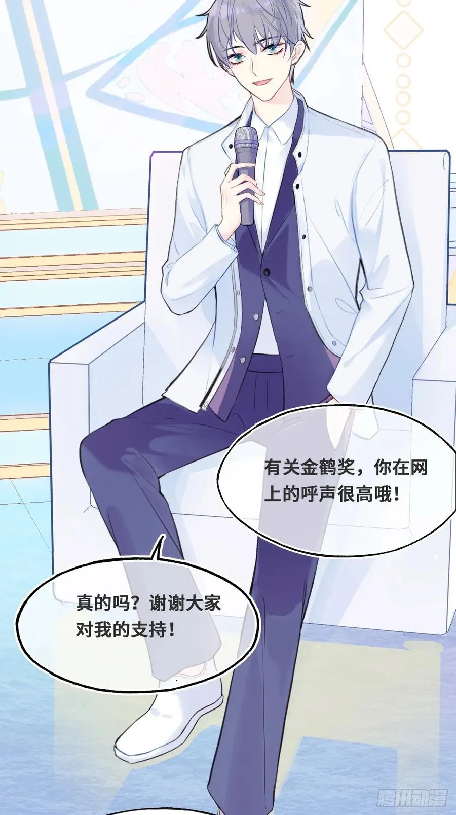 开篇：1、挂了，但没完全挂29