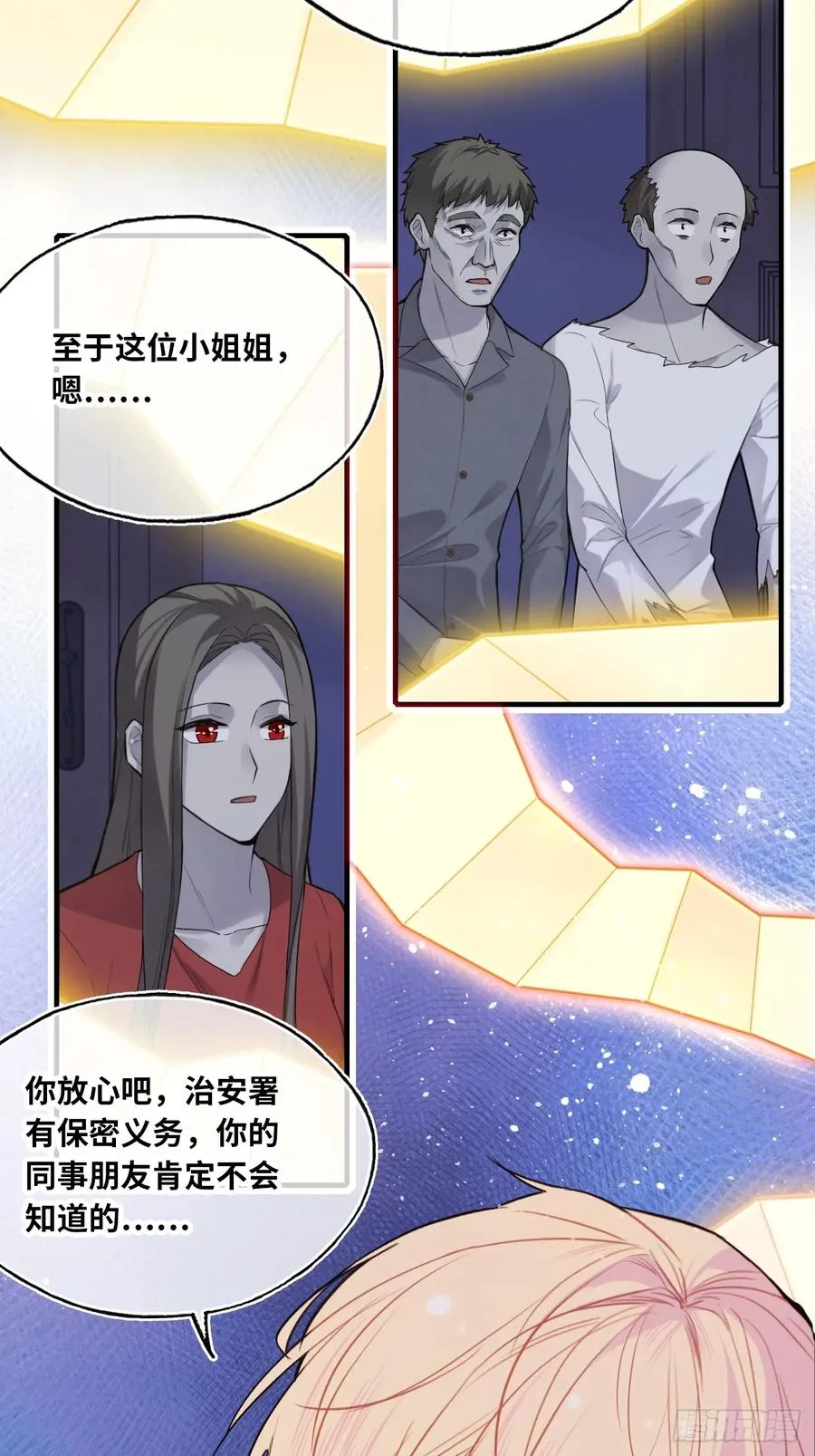 吉祥小区：7、记仇23