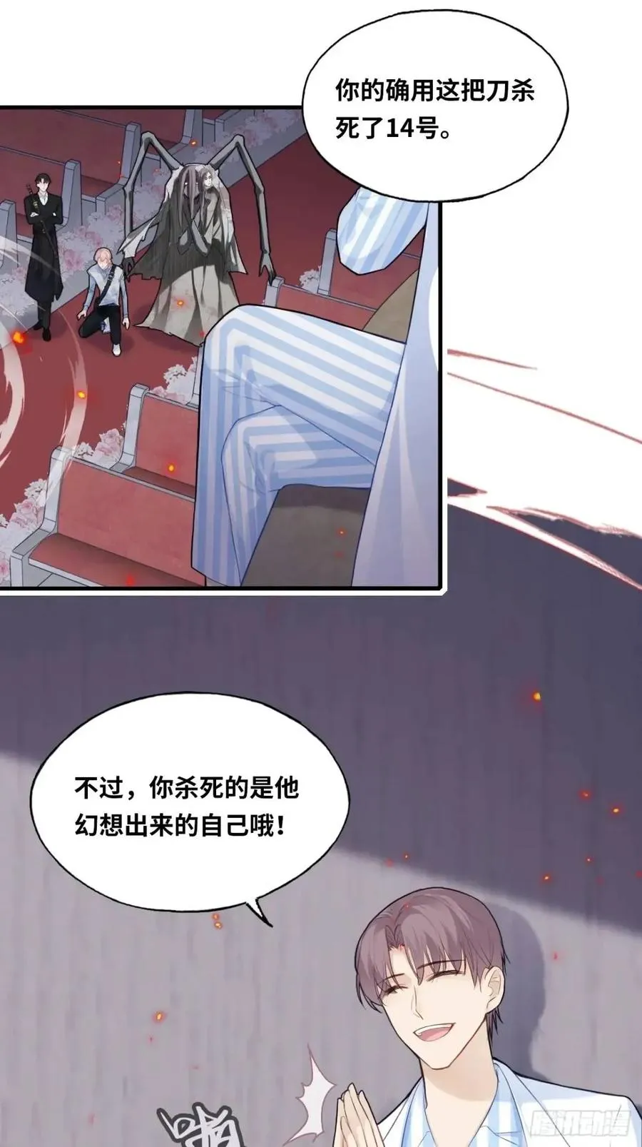 医院诡话：20、顾江沅的妙用25