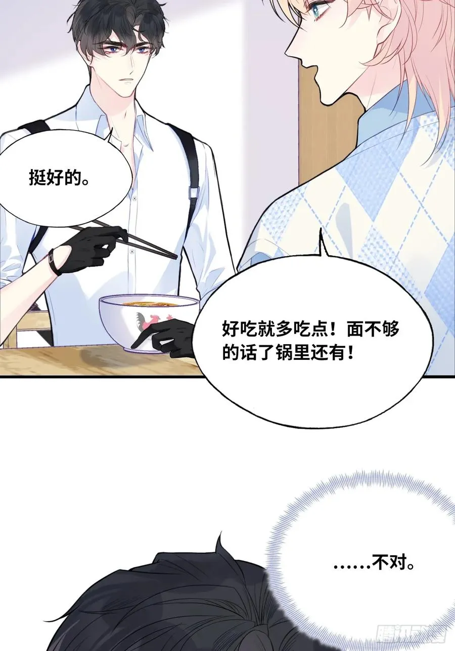 吉祥小区：8、建议13
