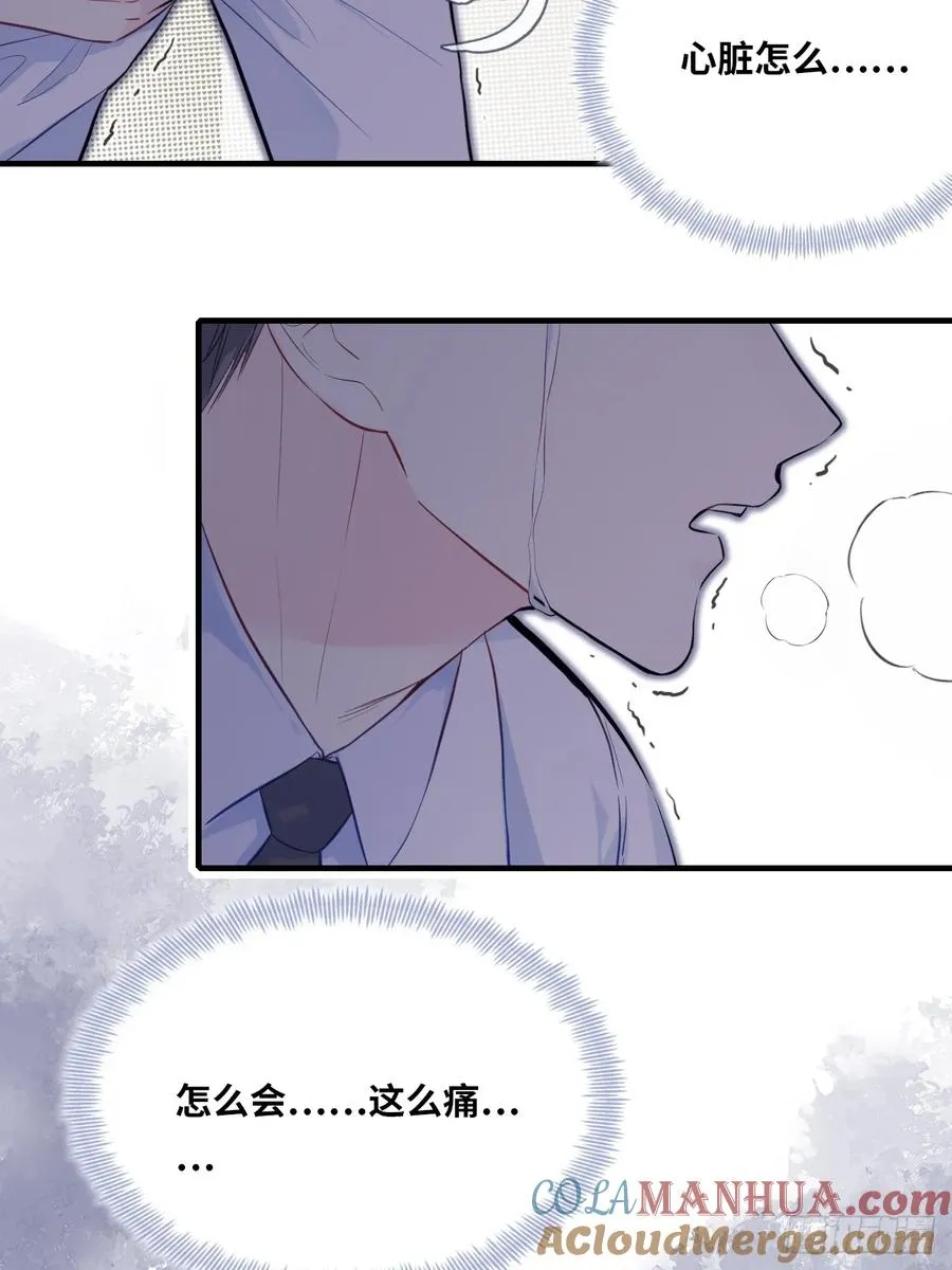 医院诡话：终章48