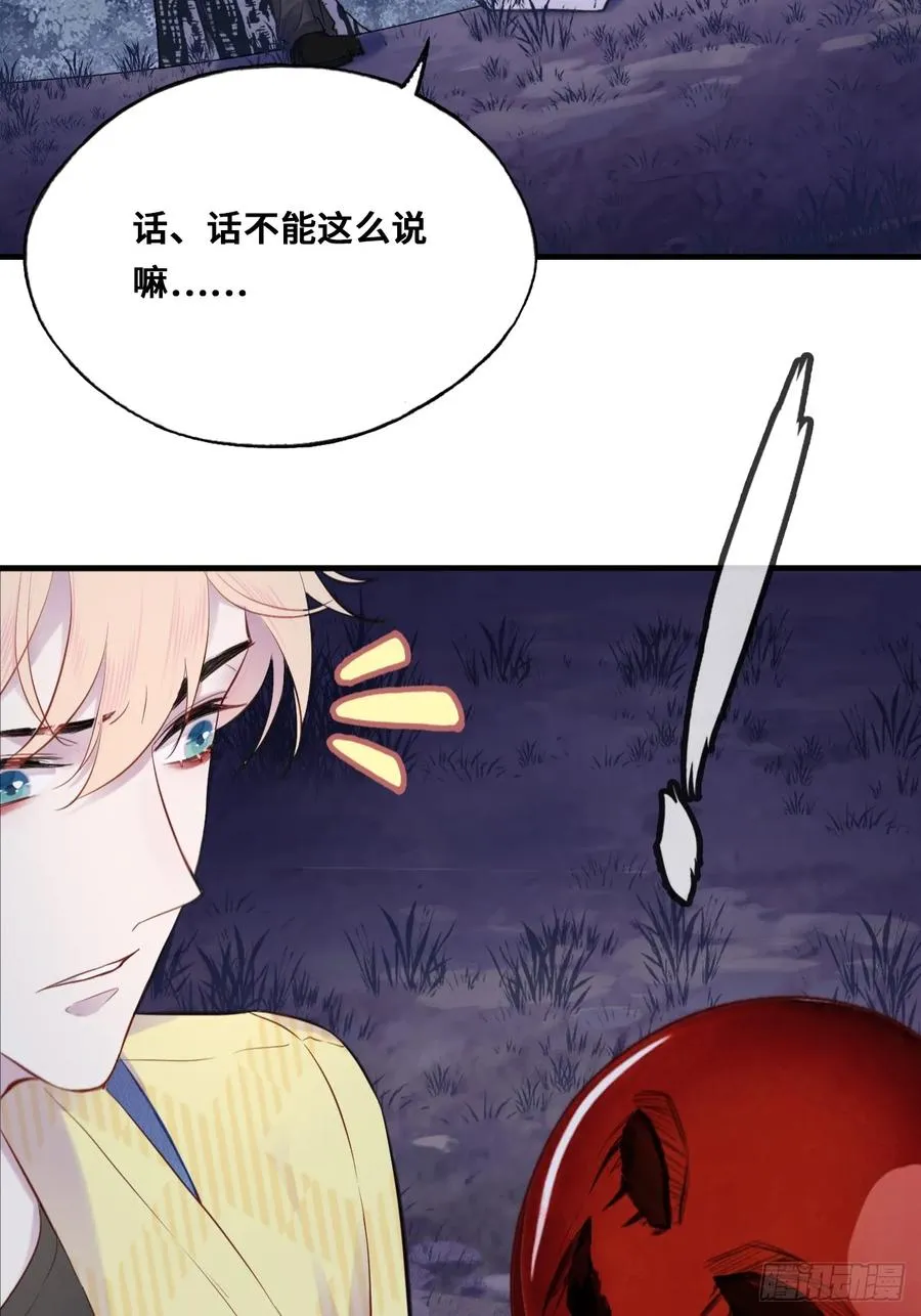 小丑拘魂：5、你不是人！38