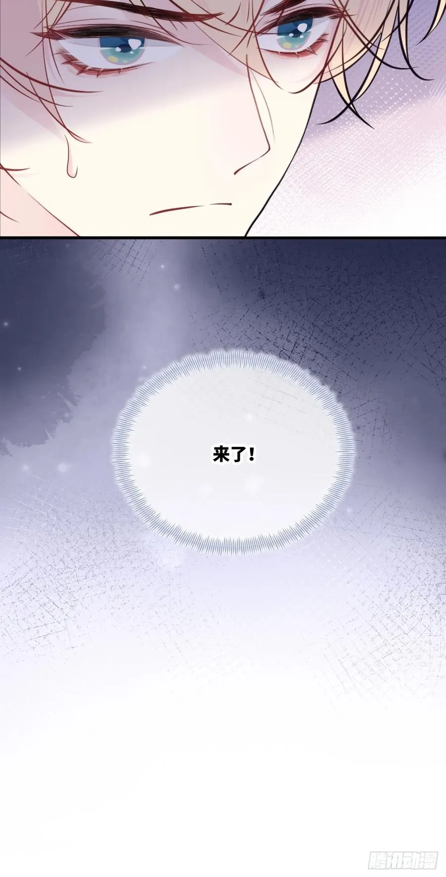 囚笼：7、兄弟43