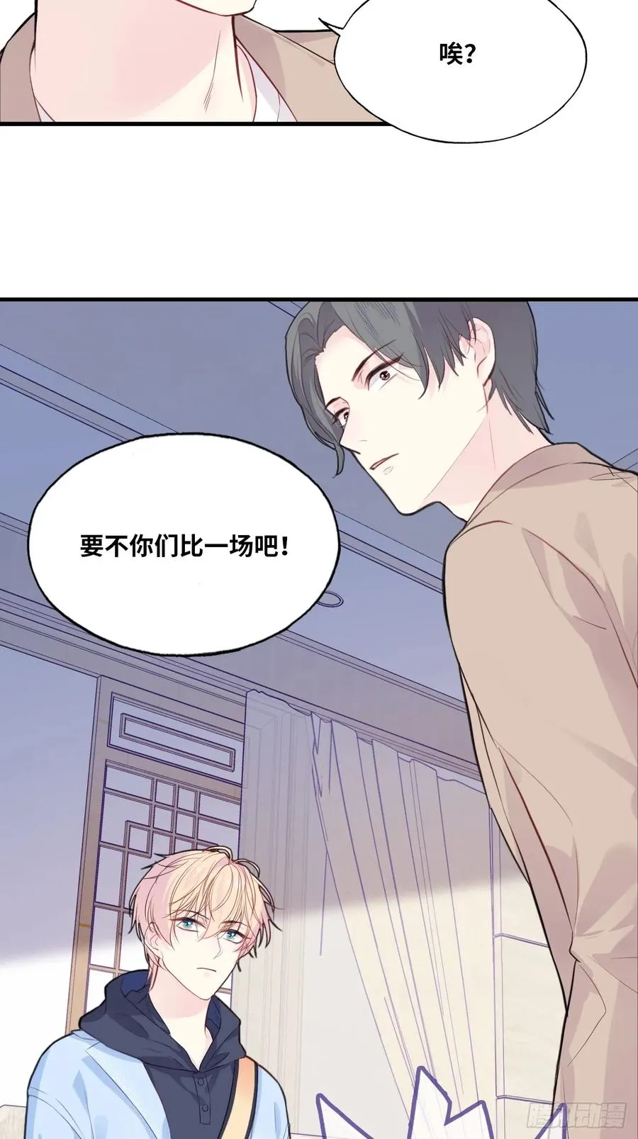 剧组风波：2、比一场31
