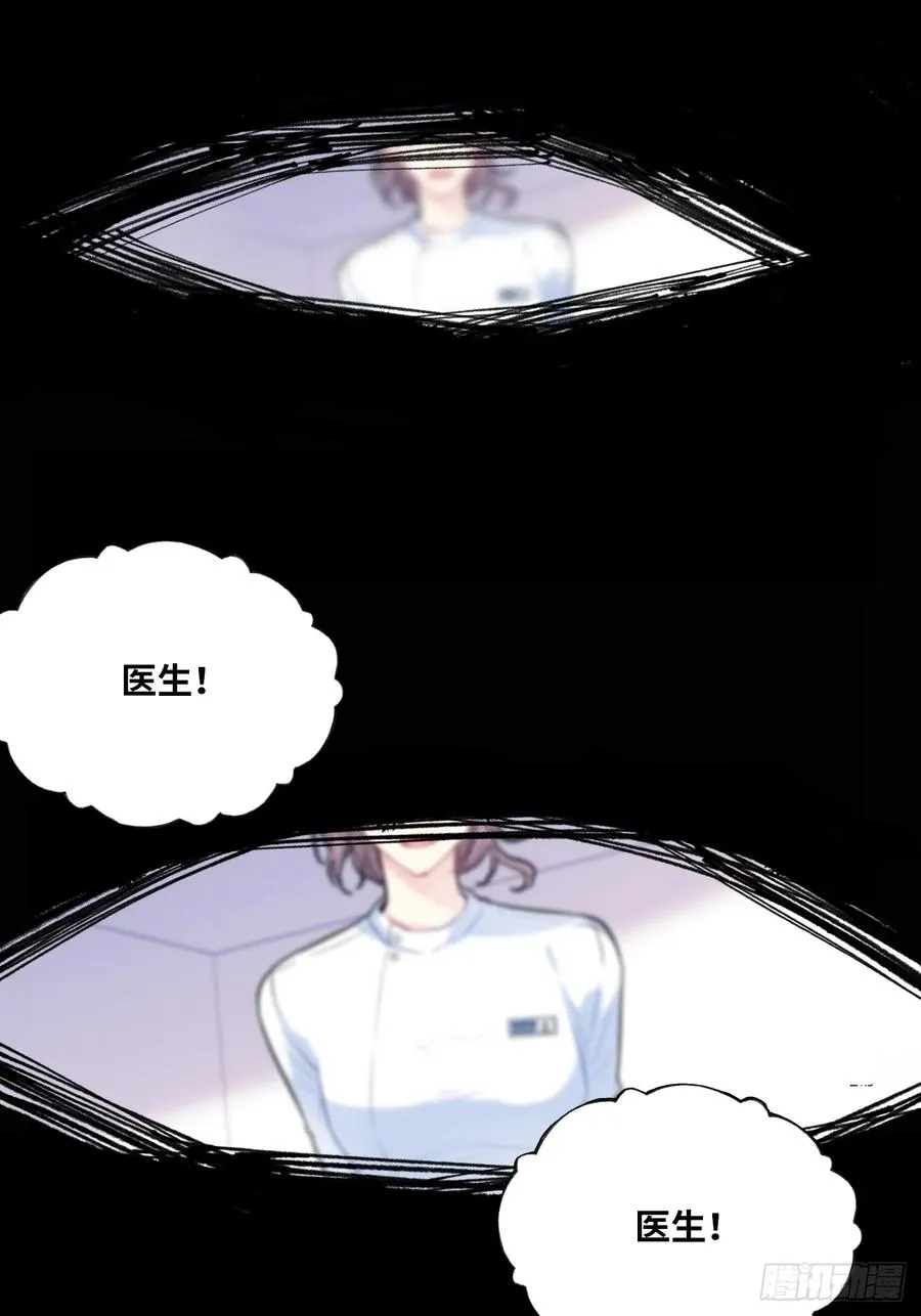 医院诡话：19、蛆虫的新生33