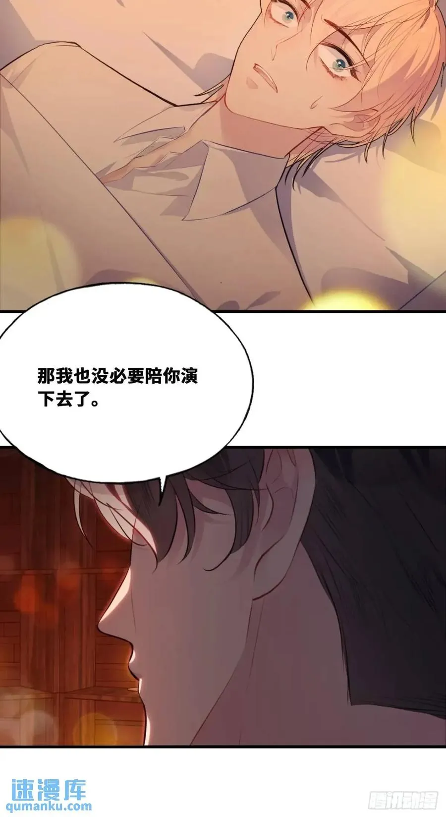因果夙愿：1、噩梦5