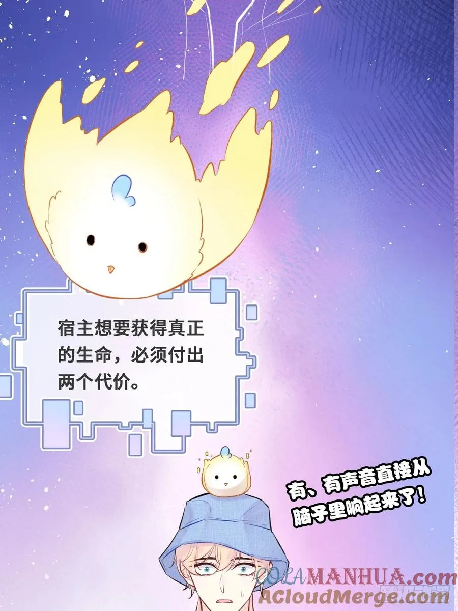 开篇：3、生活不易（上）30