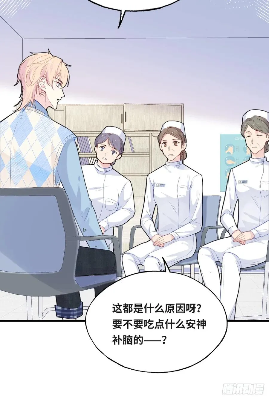 医院诡话：2、弟弟55