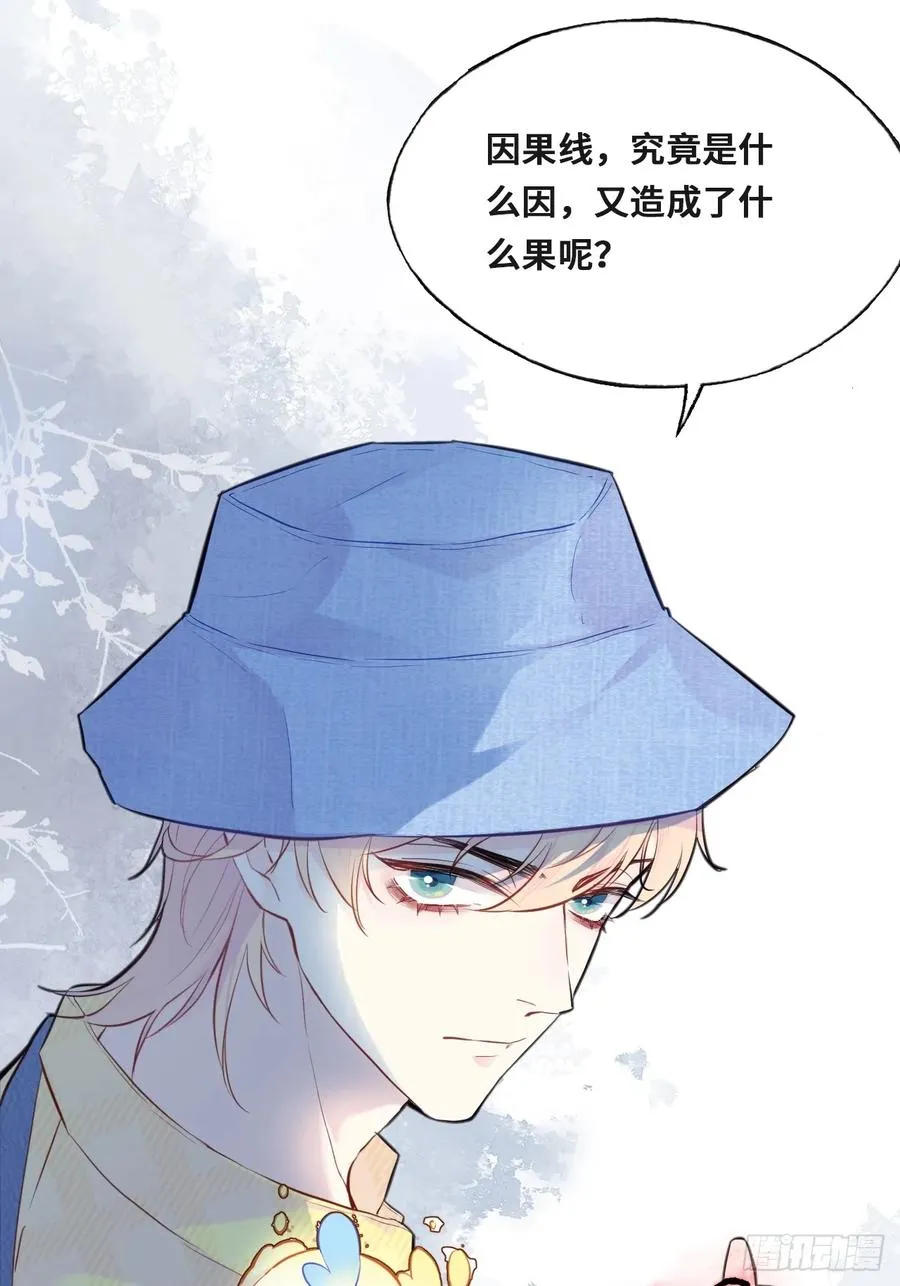 开篇：3、生活不易（上）46