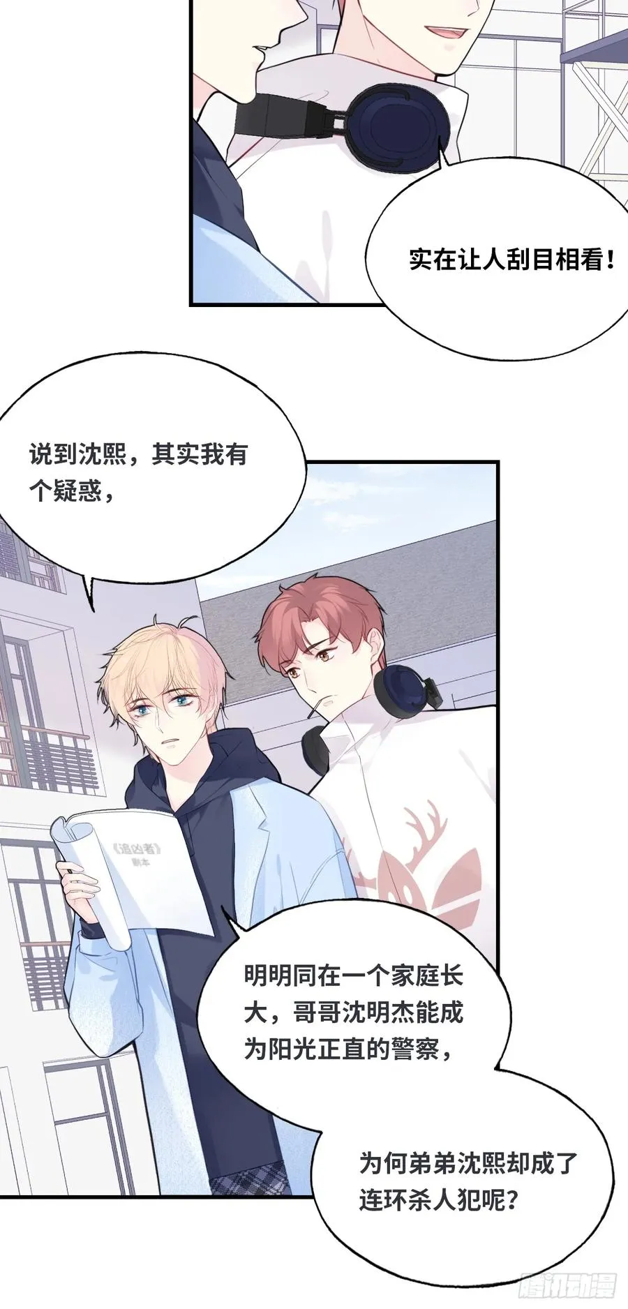 剧组风波：7、种子14