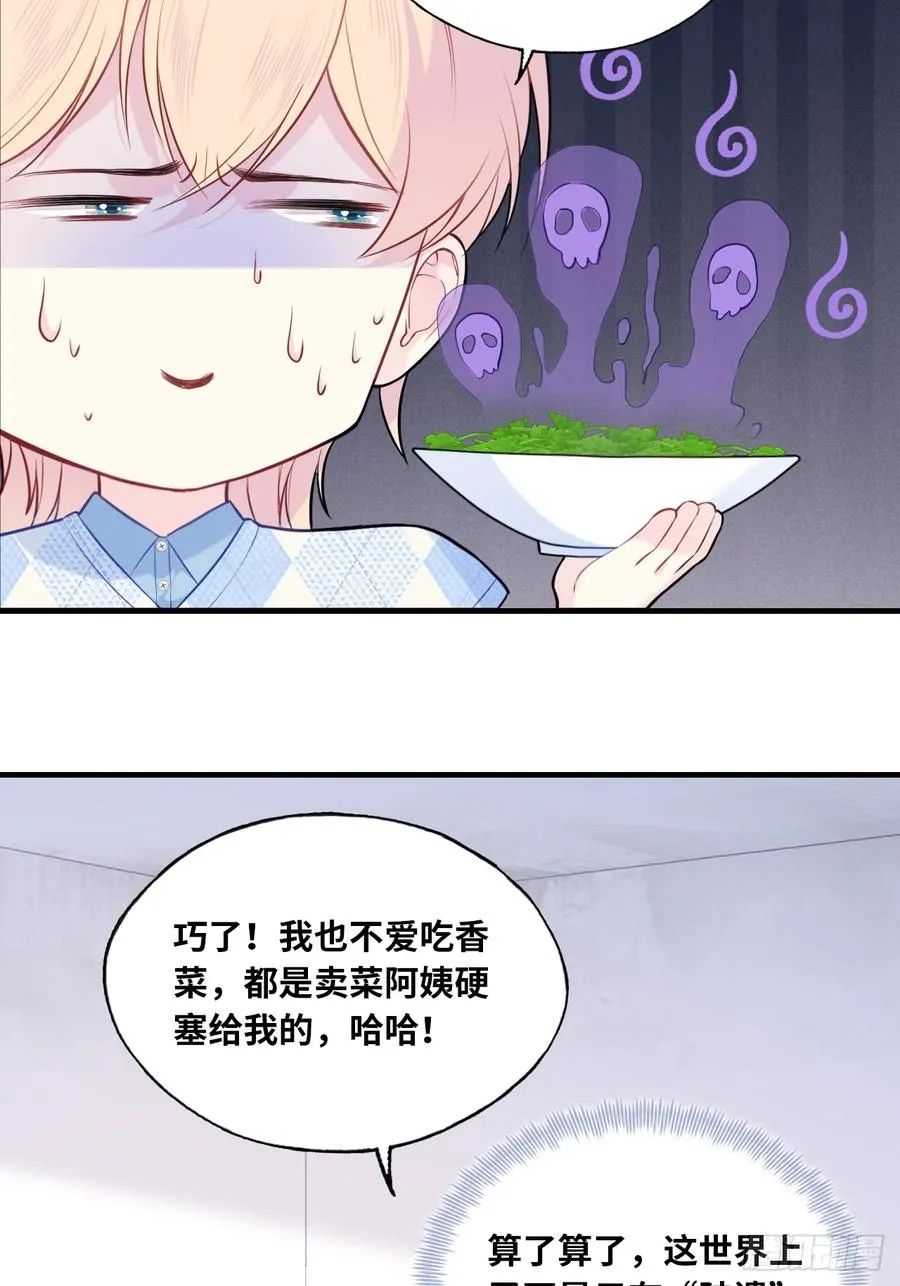 吉祥小区：8、建议8