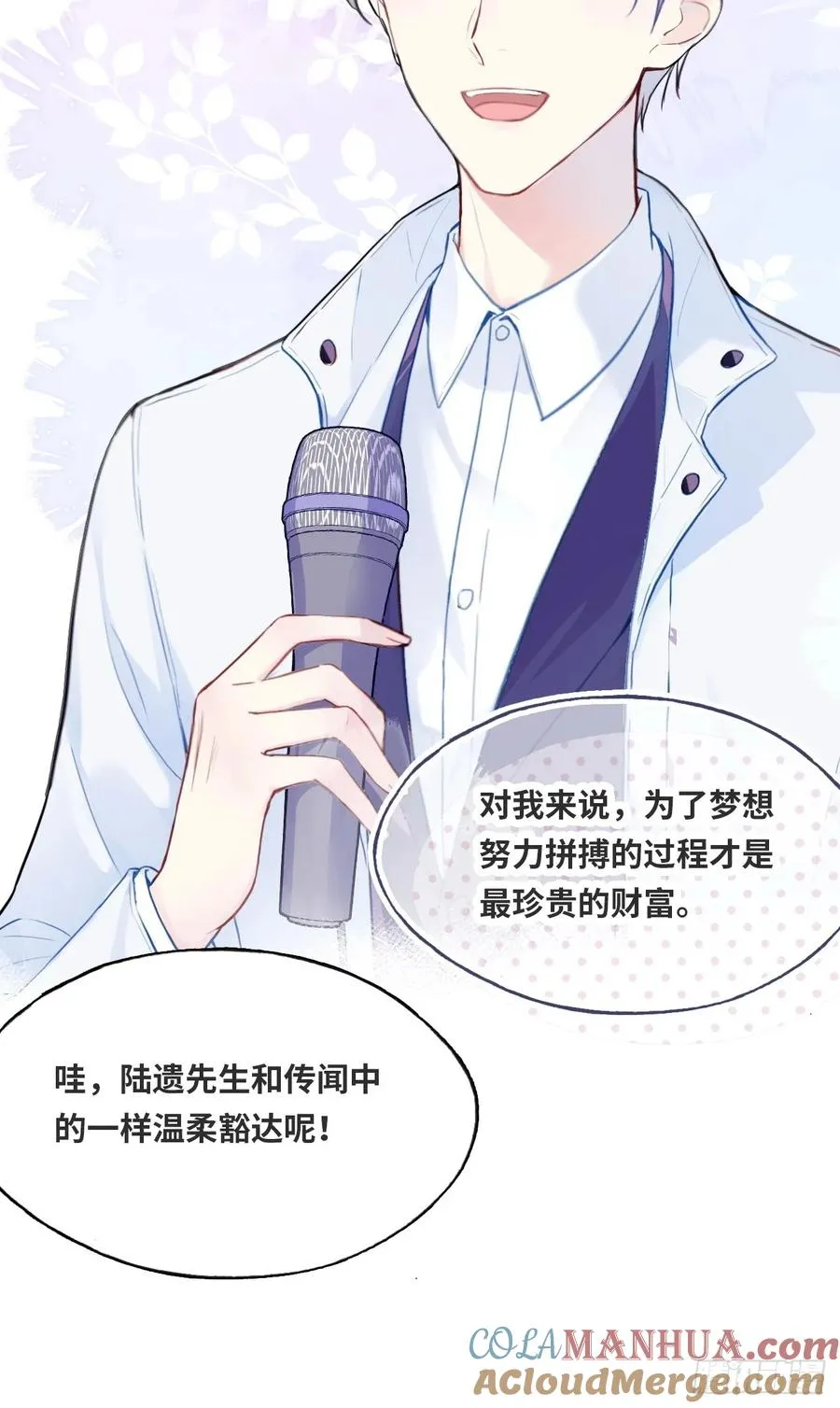 开篇：1、挂了，但没完全挂32