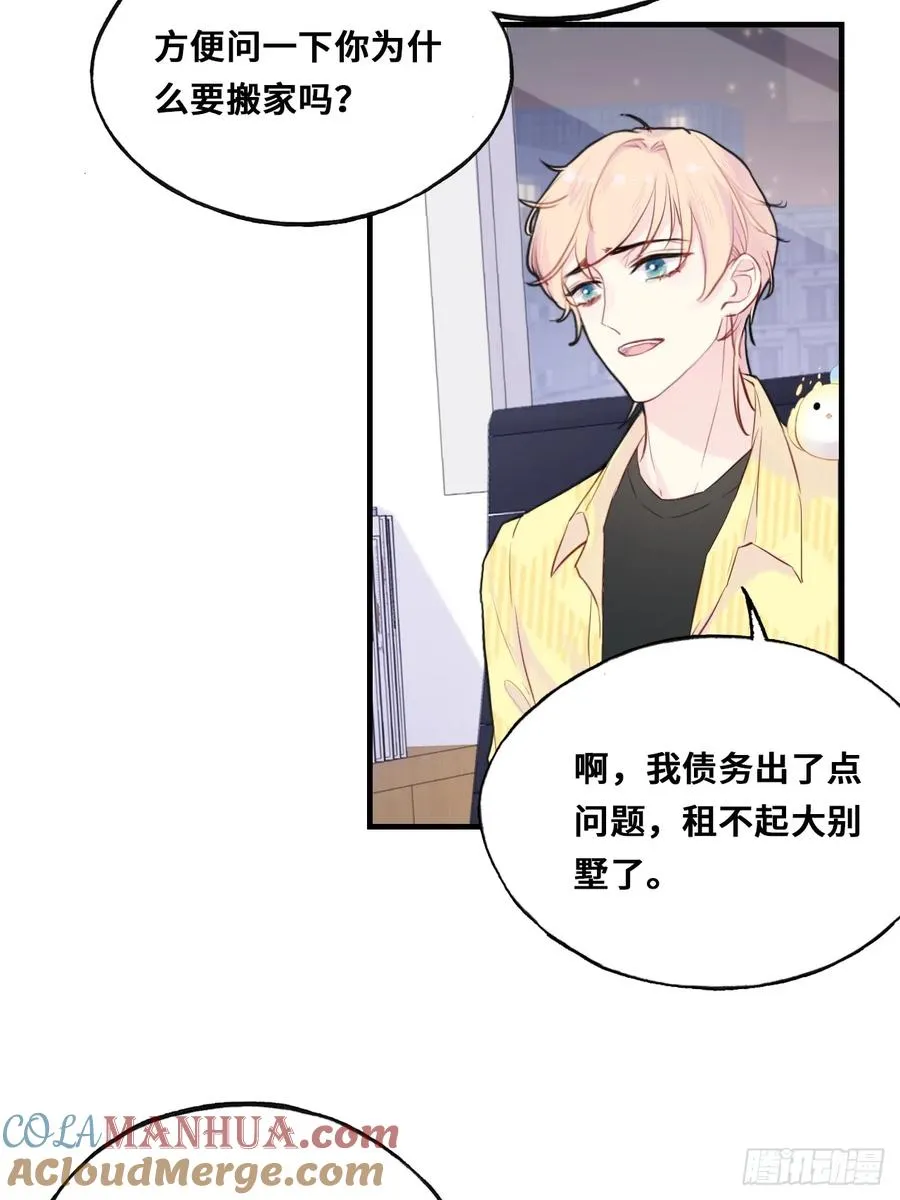 小丑拘魂：3、“小丑”27