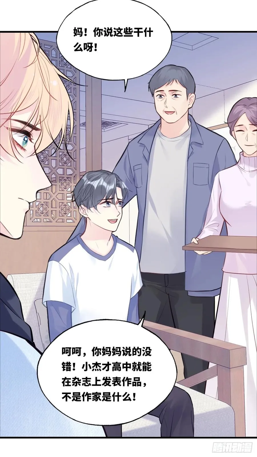 囚笼：7、兄弟31