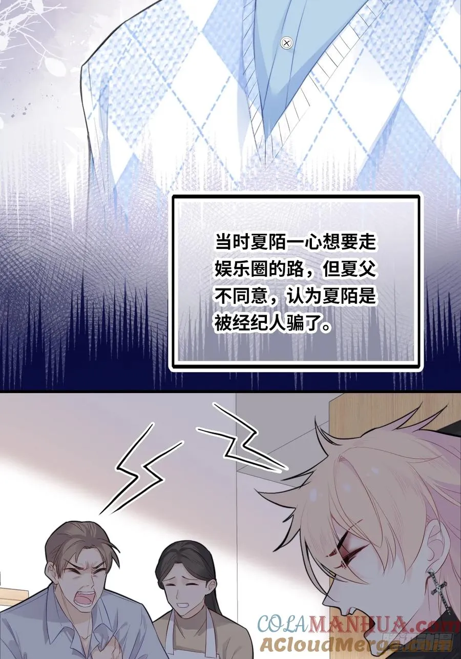 医院诡话：2、弟弟12
