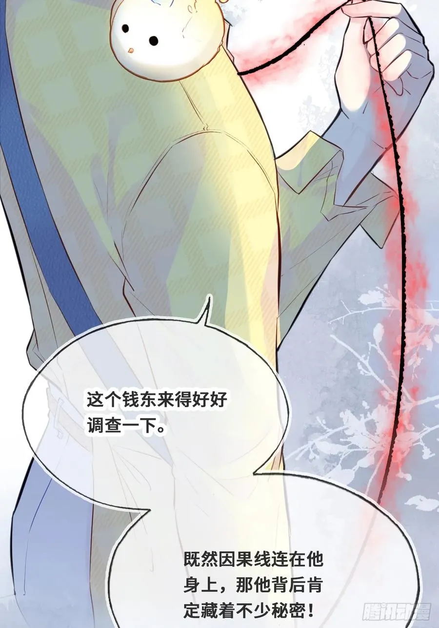 开篇：3、生活不易（上）47