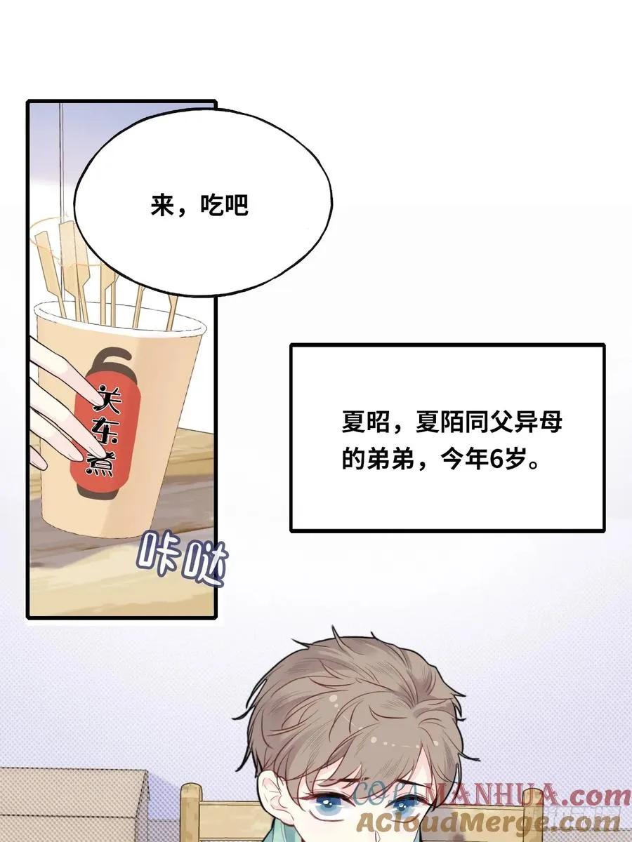 医院诡话：2、弟弟3