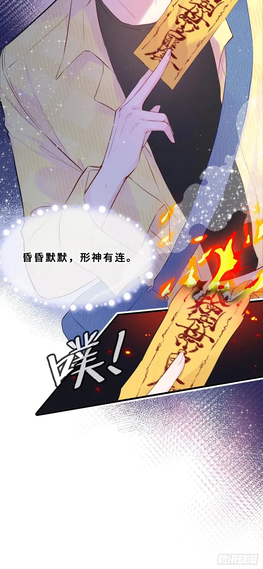 小丑拘魂：11、终章10