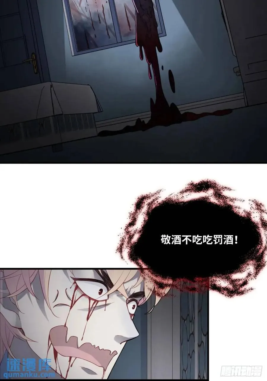 因果夙愿：4、我会保护你的9
